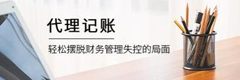 助人光榮榜新玩法，每周精美禮品送不停