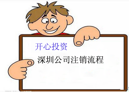 2021年深圳代理記賬報稅-專業會計，為您省時省力！