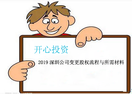 深圳代理記賬公司業務范圍有哪些？
