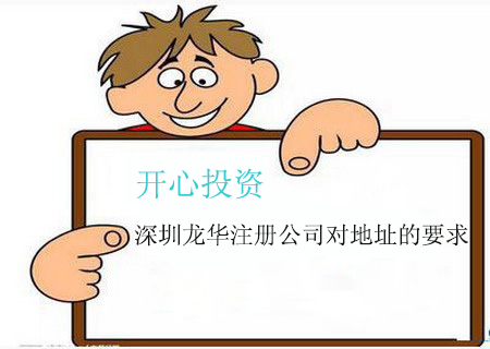 深圳代理記賬的業務范圍有哪些？深圳代理記賬的業務范圍