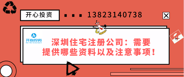 深圳增值稅發票抵扣有效期是多久？
