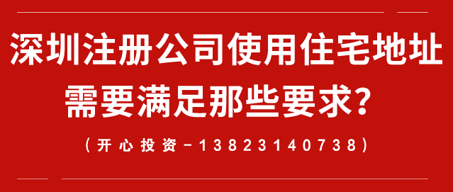 有限責任公司注冊流程是怎樣的？