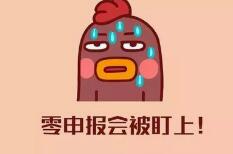 商標的保護有必要嗎？來看看“王者榮耀”和”敬漢卿“的