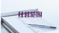 深圳代辦公司注冊有何服務優勢？