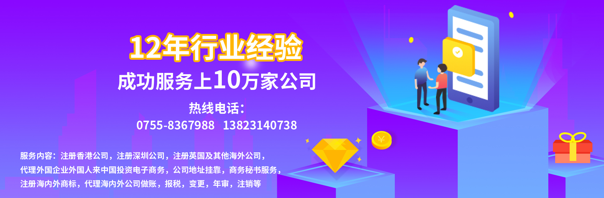 深圳代理記賬為什么被選擇處理財稅問題？