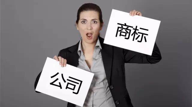 如何注冊深圳公司？深圳營業執照在哪里辦理？