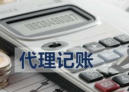 會計代賬怎么找活，代賬會計在哪找活