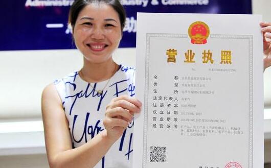 企業記賬報稅需要準備的資料有哪些，你沒準備可能“某些