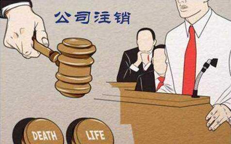 @所有老板！公司注冊完成之后還需要注意哪些事情呢?