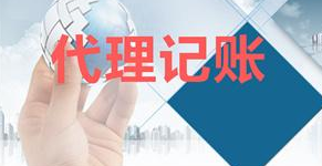 自然人代開發票怎么作廢？